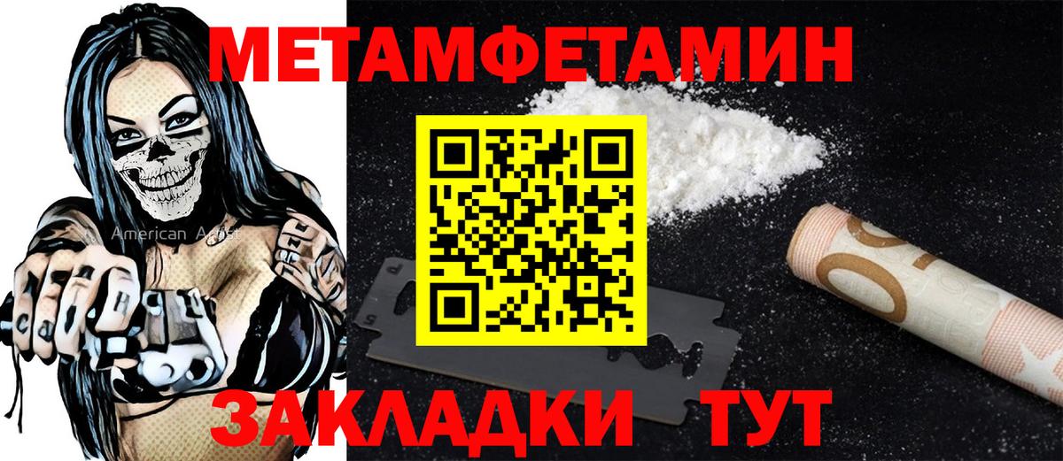 МАРИХУАНА  КОКАИН  А ПВП СОЛЬ кристаллы  Меф кристаллы  ГАШ  Зеленодольск  Купить наркоту  Вход с VPN 