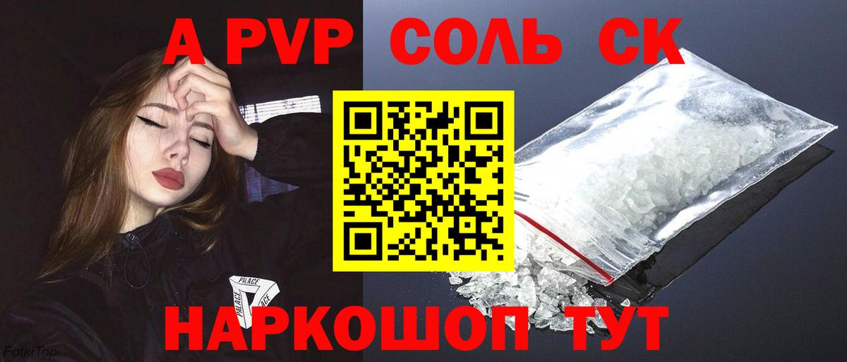 Зеленодольск  как найти закладки  Alpha PVP VHQ  А ПВП крисы CK  Вход с VPN  APVP крисы CK 