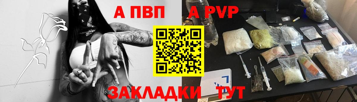 Alpha-PVP кристаллы Зеленодольск