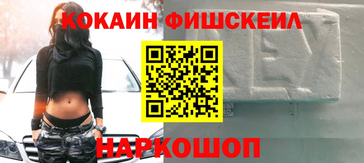 Кокаин Боливия Зеленодольск