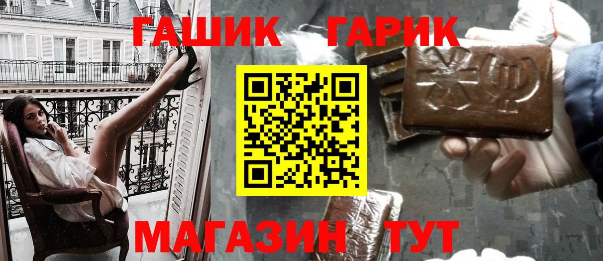 ГАШ гарик Зеленодольск