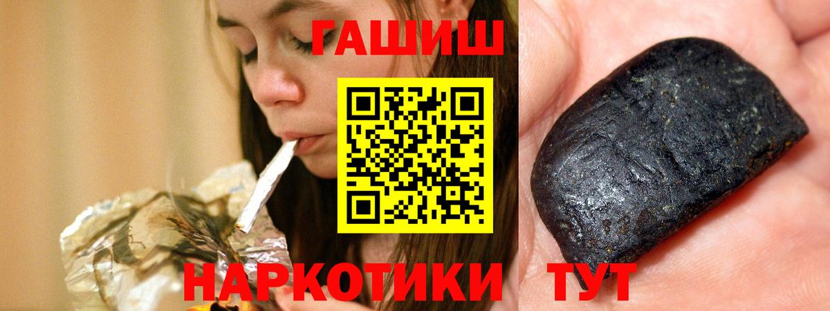 ГАШИШ гарик  ГАШ  Зеленодольск  ГАШИШ Premium  Вход с VPN 