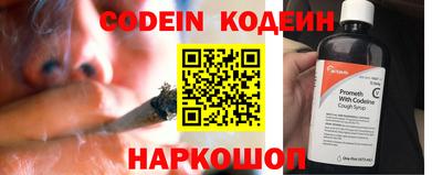 альфа пвп Кинель