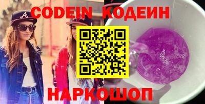 альфа пвп Кинель