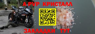 a pvp Кимры