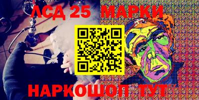 2c-b Камышлов