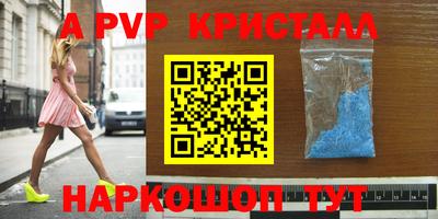 мет Канаш