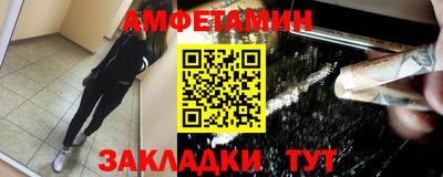 альфа пвп Кинель
