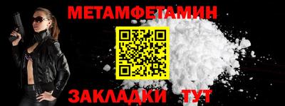 альфа пвп Кинель