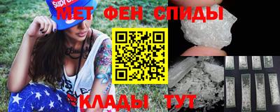 мет Канаш