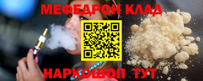 альфа пвп Кинель