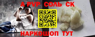 a pvp Кимры