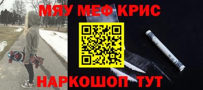 альфа пвп Кинель