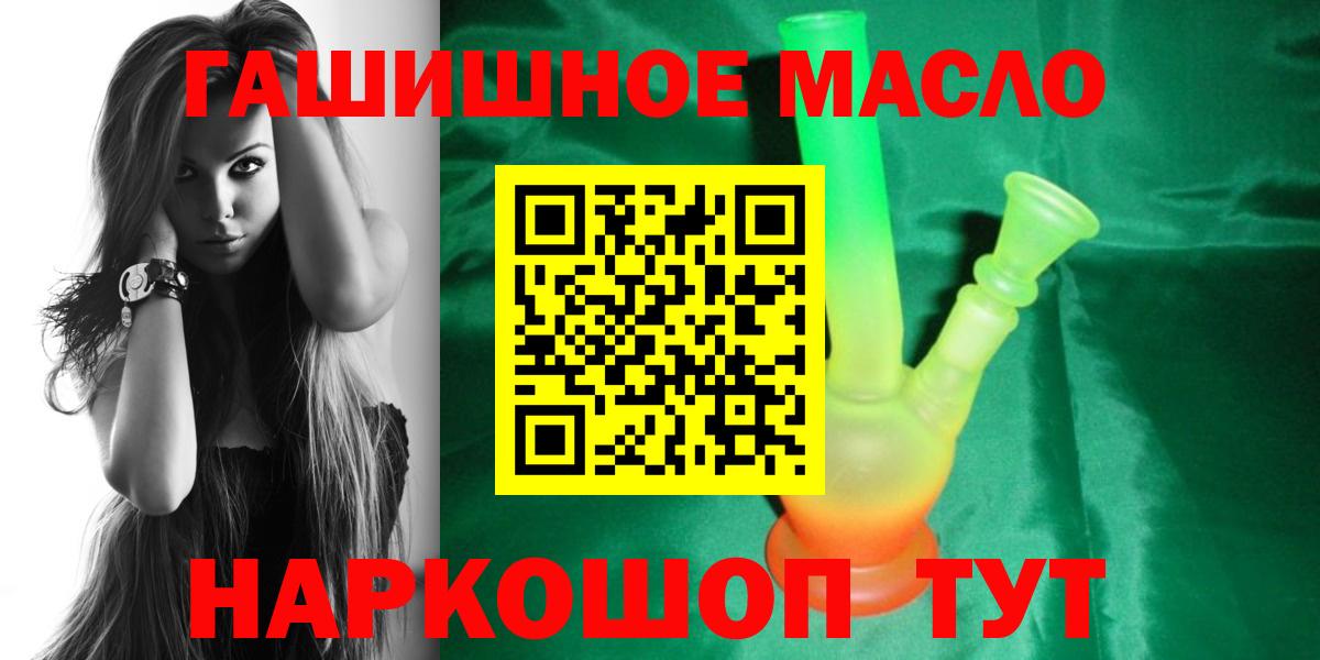 Дистиллят ТГК жижа  Вход с VPN  Зеленодольск  купить наркоту  Дистиллят ТГК THC oil 